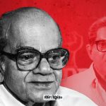 birthday of the legendary Malayalam actor Thoppil Parambil Chandrasekhara Menon, popularly known as Sankaradi