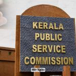 paper-mix-up; PSC exam cancelled