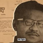 S K NAIR