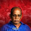 Chenthaamara Nenmara murder case